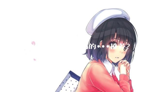 有没有追妻火葬场的***推荐？
